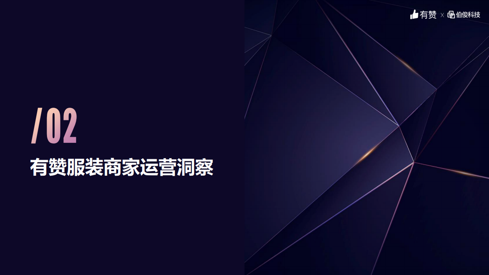艺挡厨厨房科技